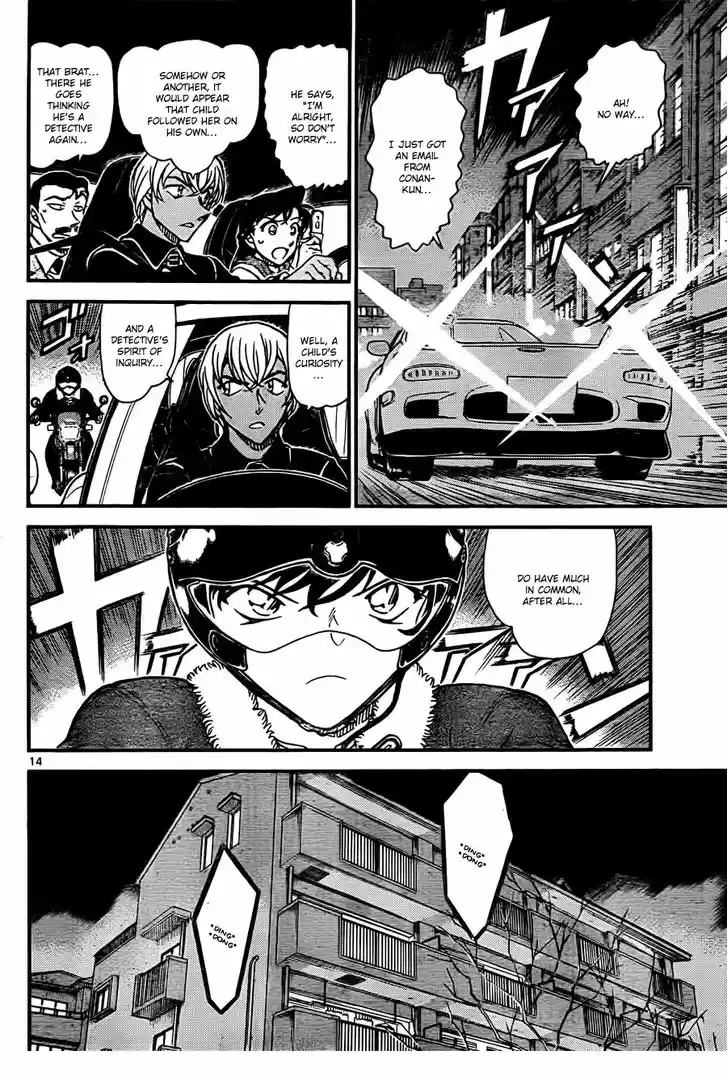 Read DETECTIVE CONAN Manga Online