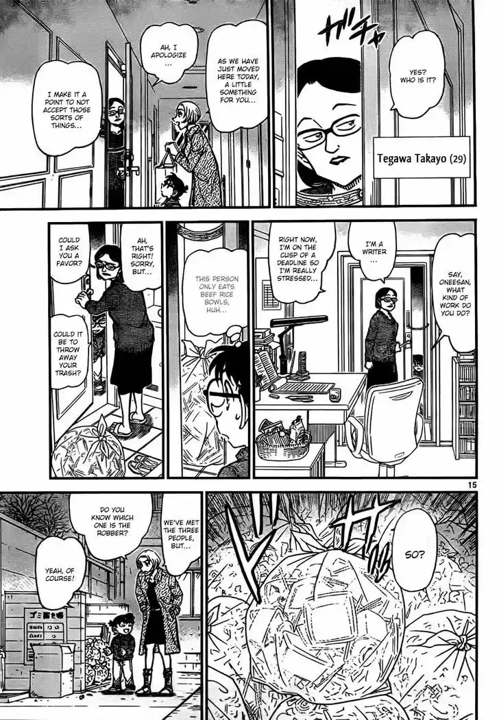 Read DETECTIVE CONAN Manga Online