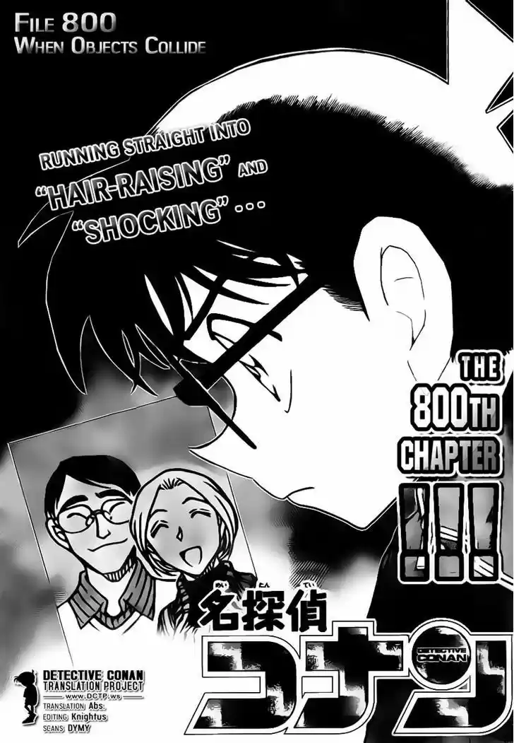 Read DETECTIVE CONAN Manga Online