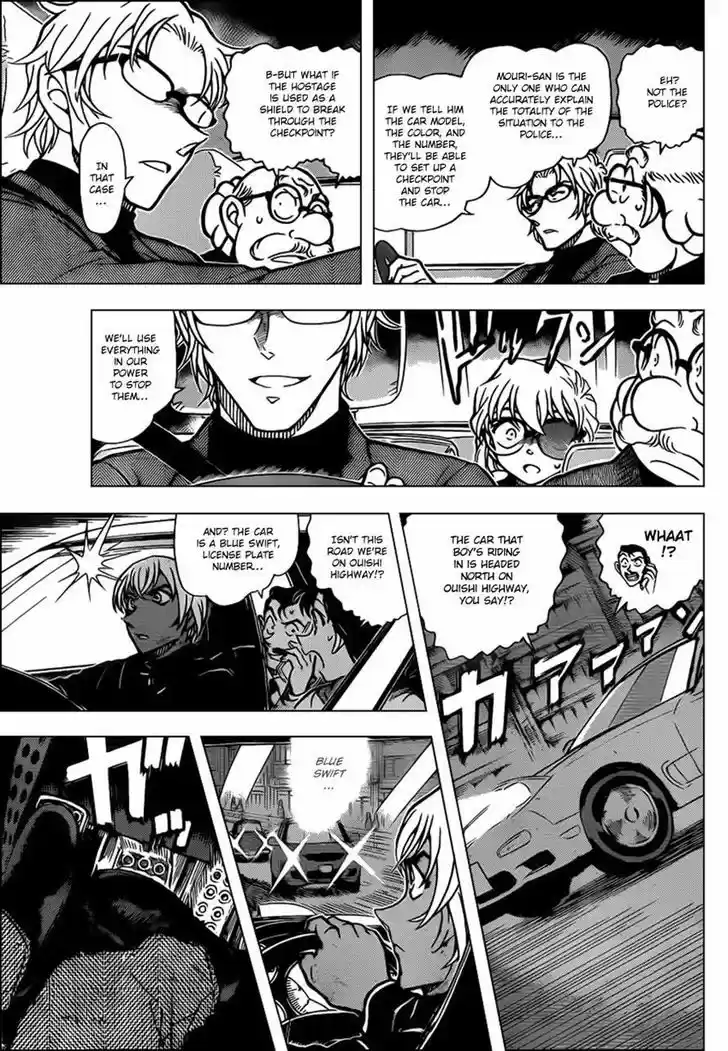 Read DETECTIVE CONAN Manga Online