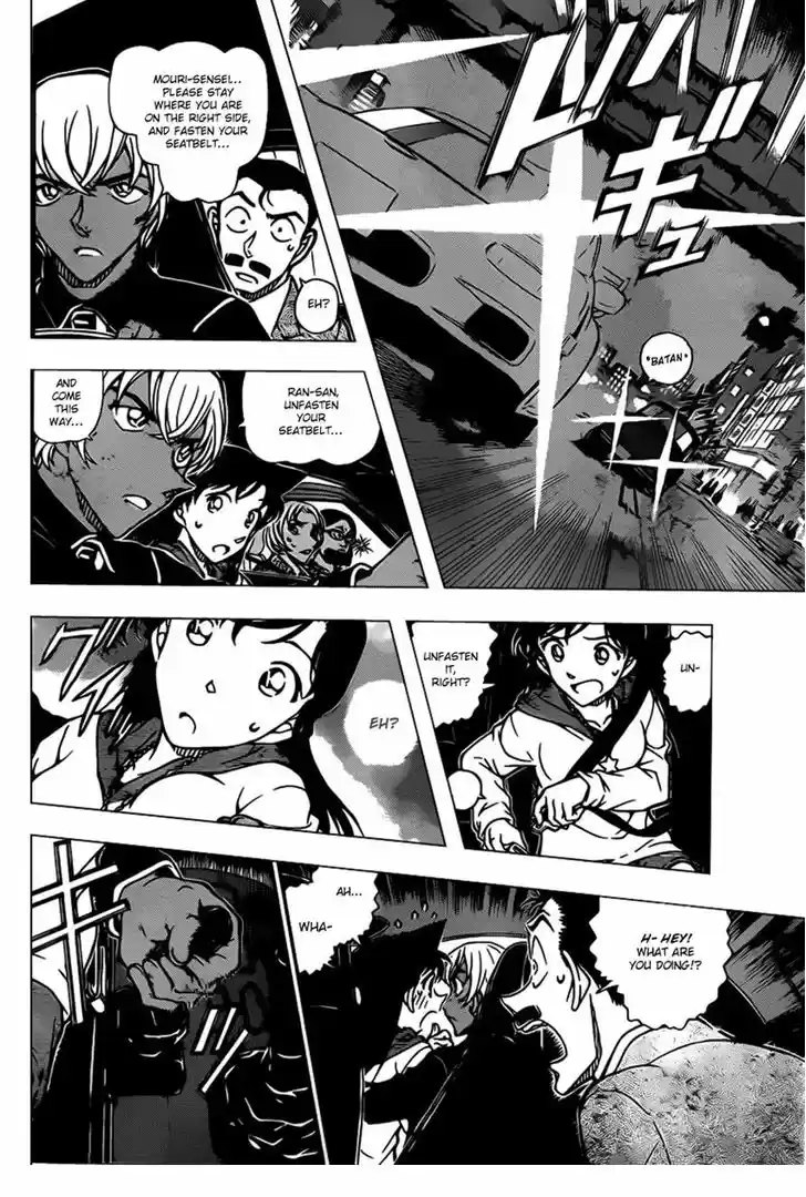 Read DETECTIVE CONAN Manga Online