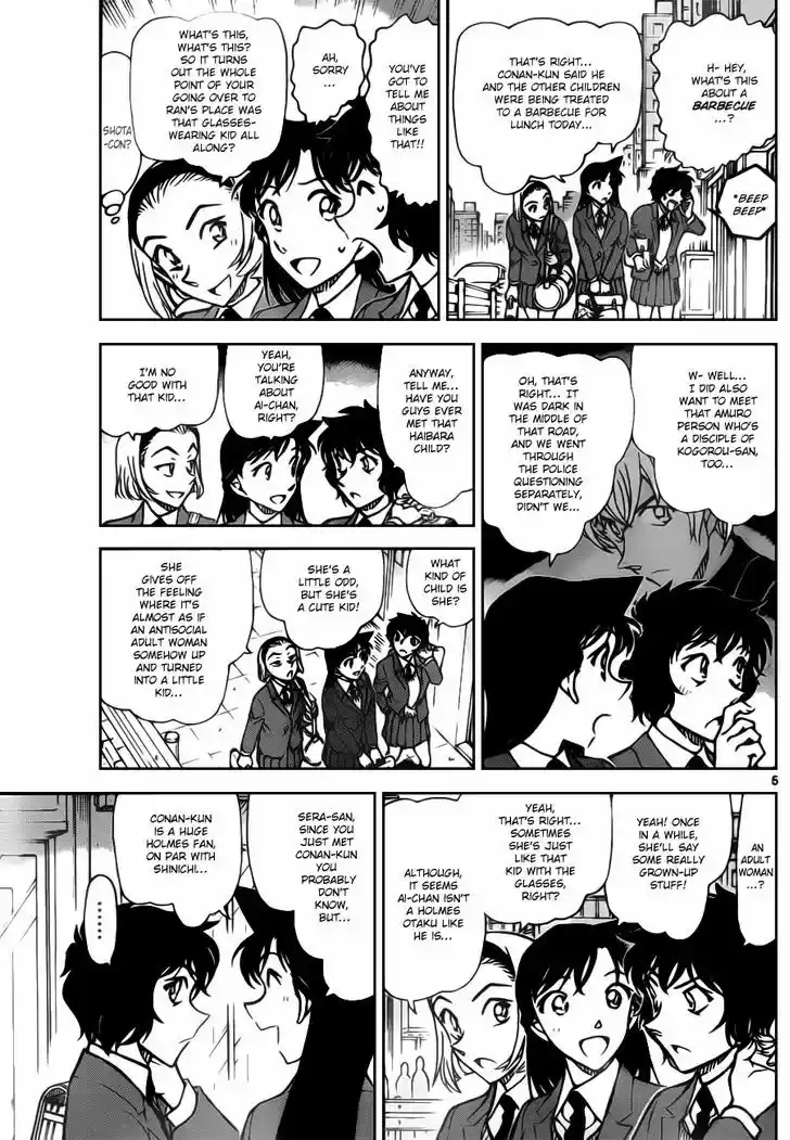 Read DETECTIVE CONAN Manga Online
