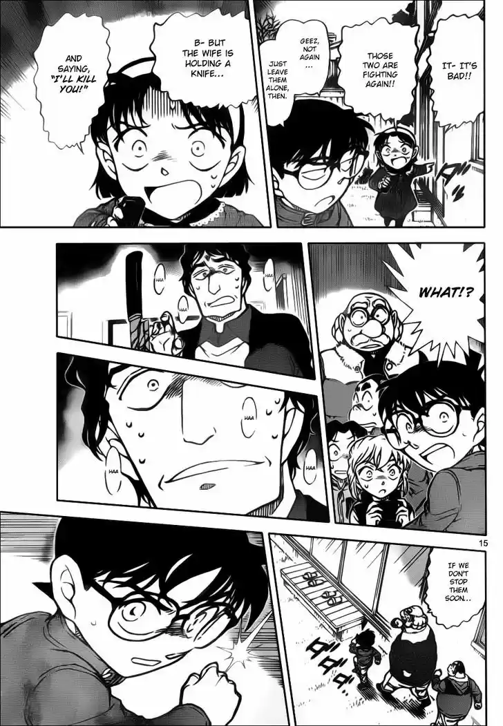 Read DETECTIVE CONAN Manga Online