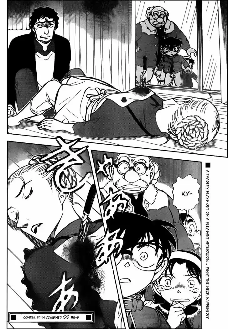 Read DETECTIVE CONAN Manga Online