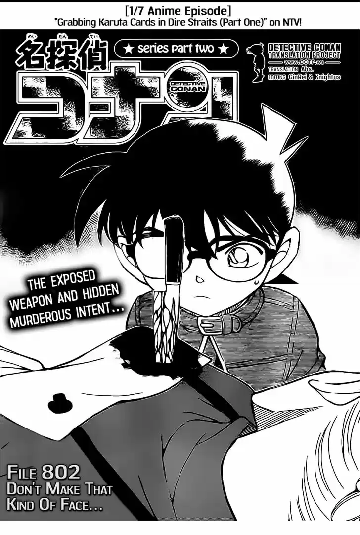Read DETECTIVE CONAN Manga Online