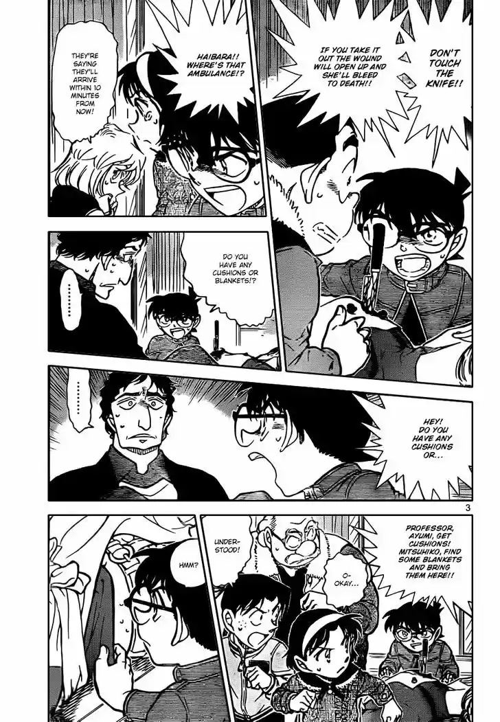 Read DETECTIVE CONAN Manga Online