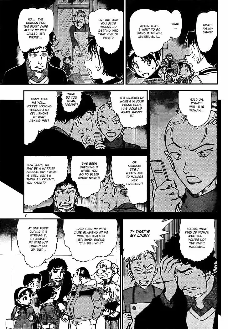 Read DETECTIVE CONAN Manga Online