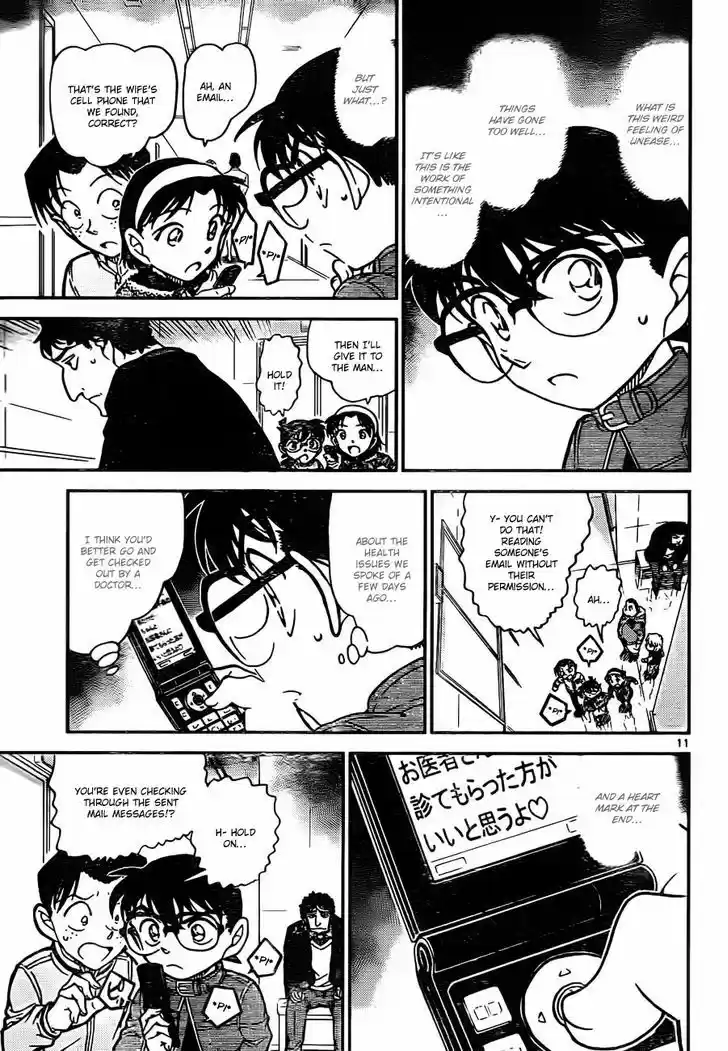 Read DETECTIVE CONAN Manga Online