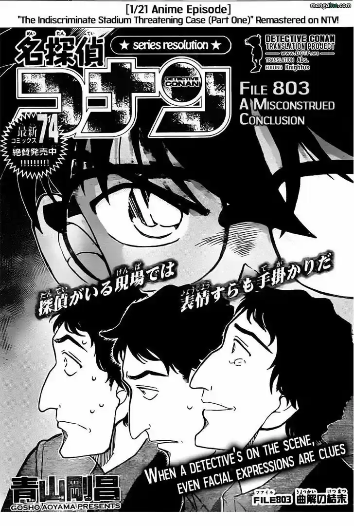Read DETECTIVE CONAN Manga Online