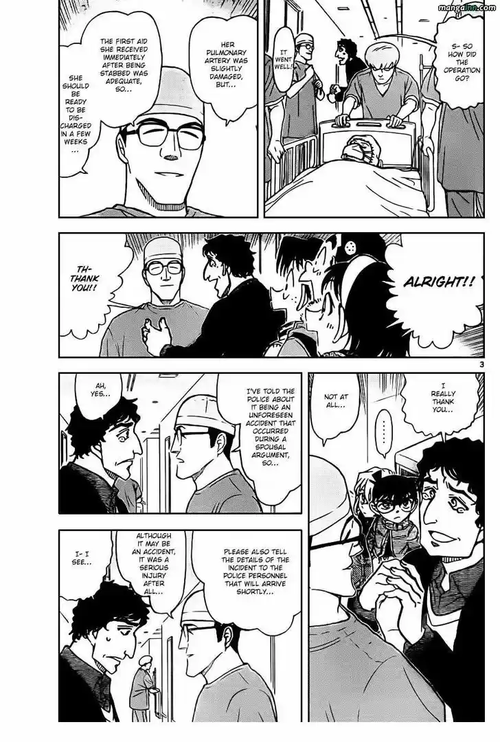 Read DETECTIVE CONAN Manga Online