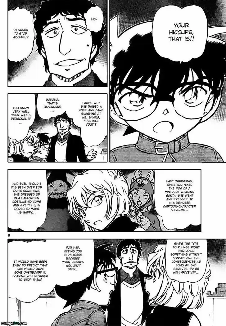 Read DETECTIVE CONAN Manga Online