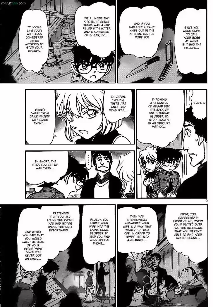 Read DETECTIVE CONAN Manga Online