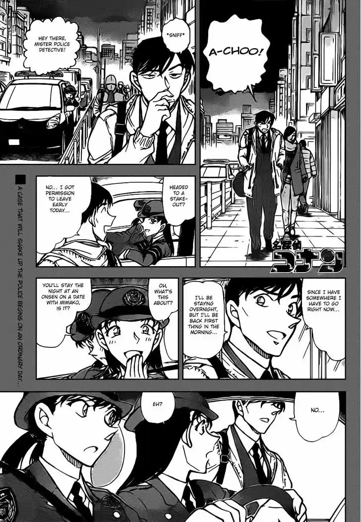 Read DETECTIVE CONAN Manga Online