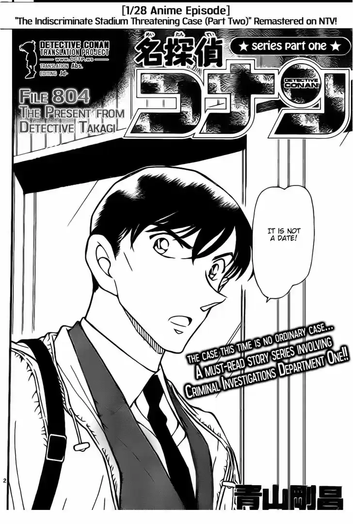 Read DETECTIVE CONAN Manga Online