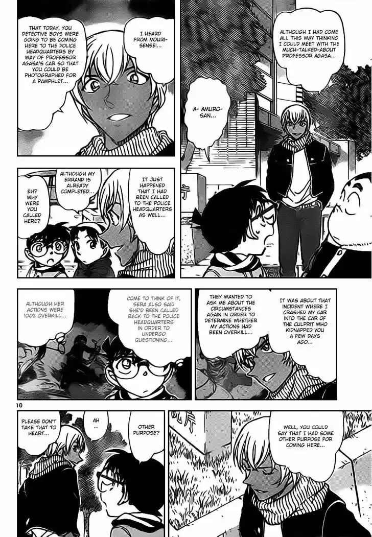 Read DETECTIVE CONAN Manga Online
