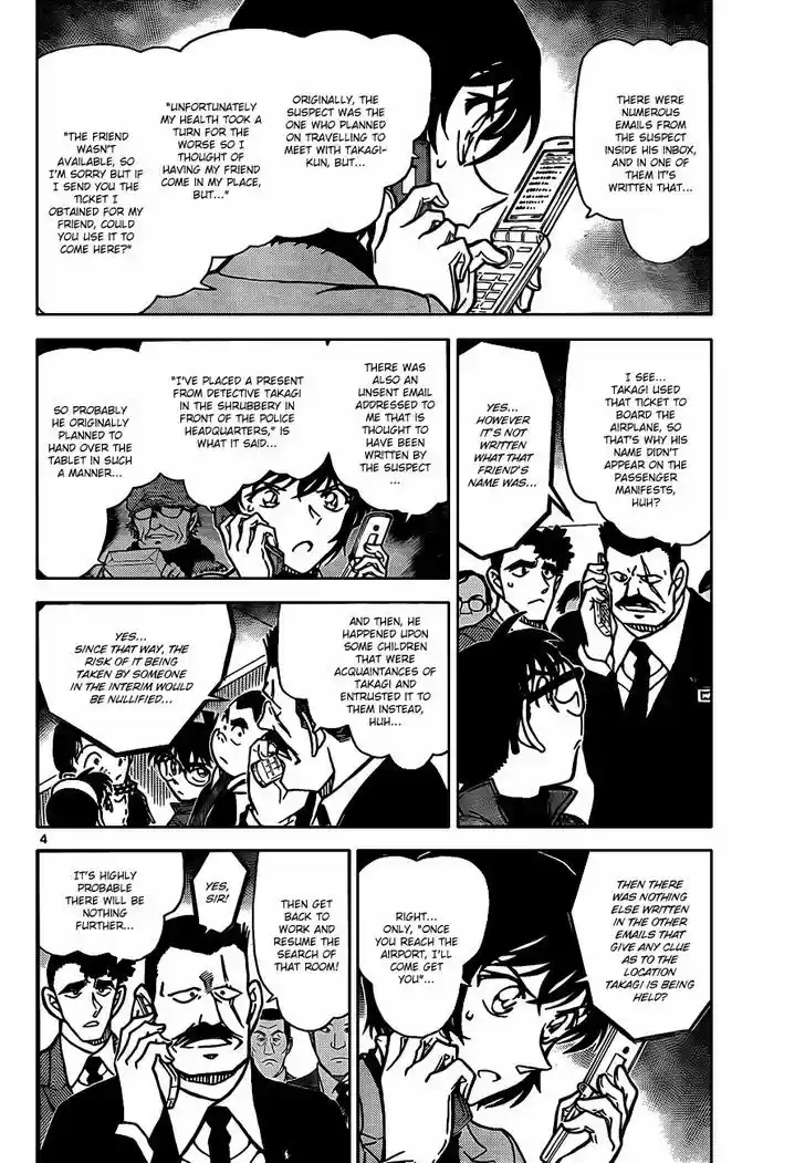 Read DETECTIVE CONAN Manga Online