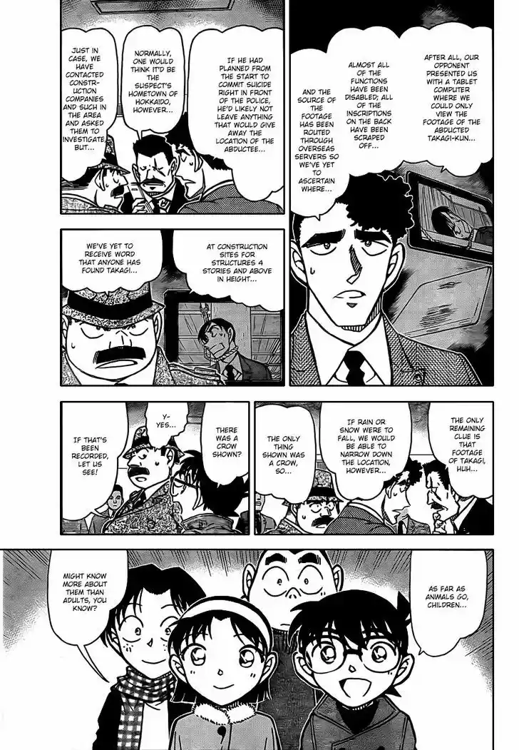 Read DETECTIVE CONAN Manga Online