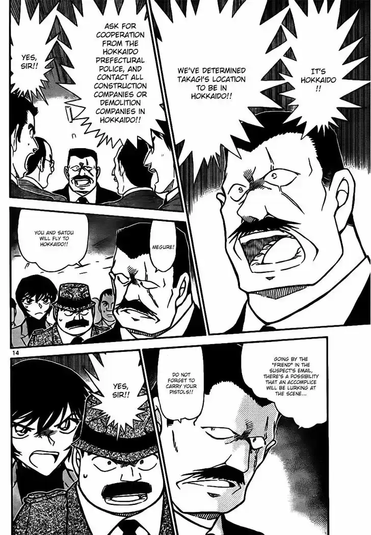 Read DETECTIVE CONAN Manga Online