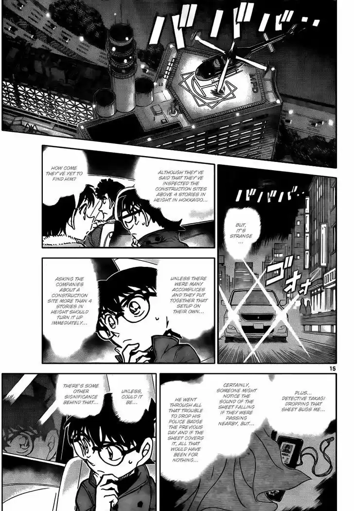 Read DETECTIVE CONAN Manga Online