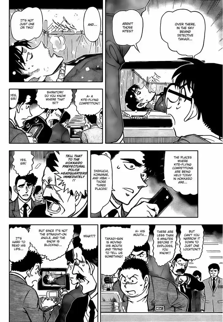 Read DETECTIVE CONAN Manga Online