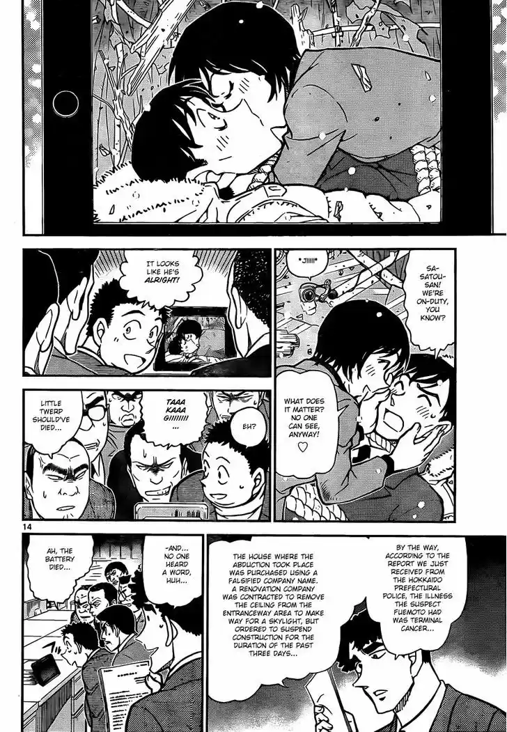 Read DETECTIVE CONAN Manga Online