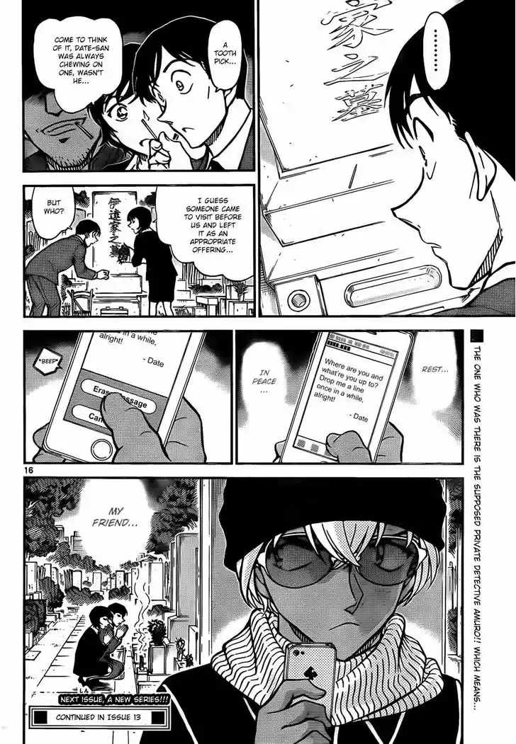 Read DETECTIVE CONAN Manga Online