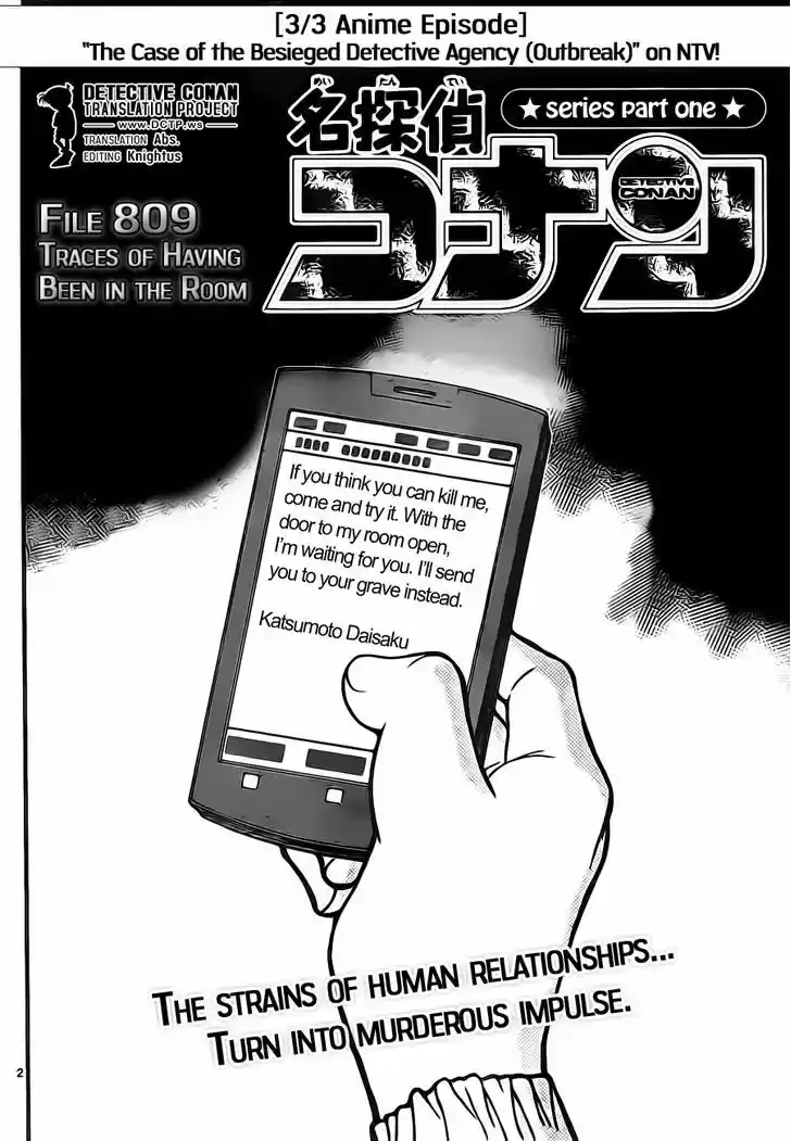 Read DETECTIVE CONAN Manga Online