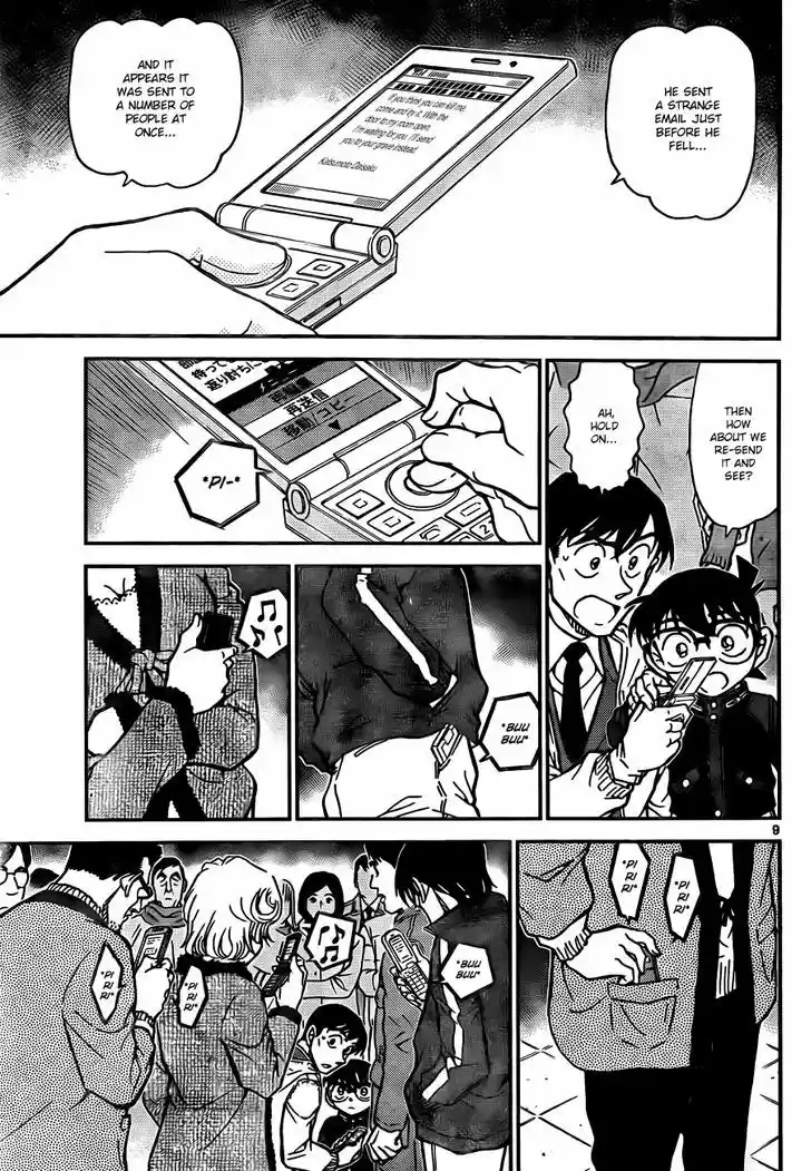 Read DETECTIVE CONAN Manga Online