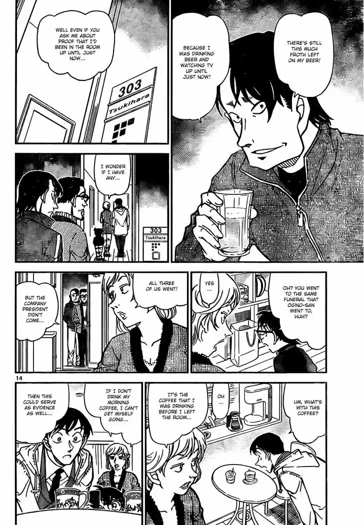 Read DETECTIVE CONAN Manga Online