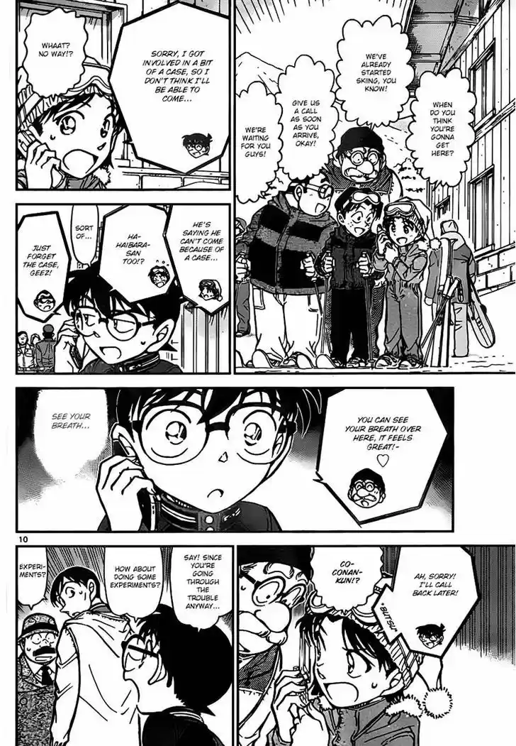 Read DETECTIVE CONAN Manga Online