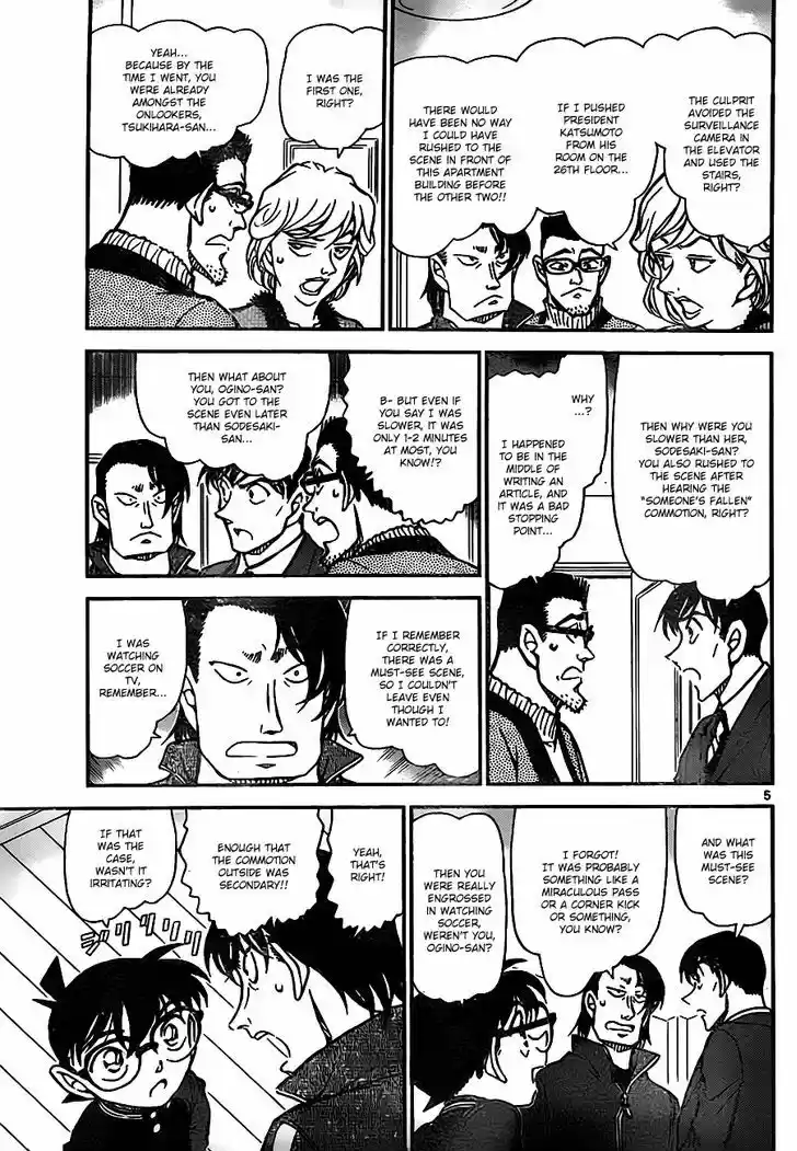 Read DETECTIVE CONAN Manga Online