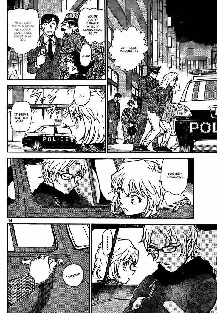 Read DETECTIVE CONAN Manga Online
