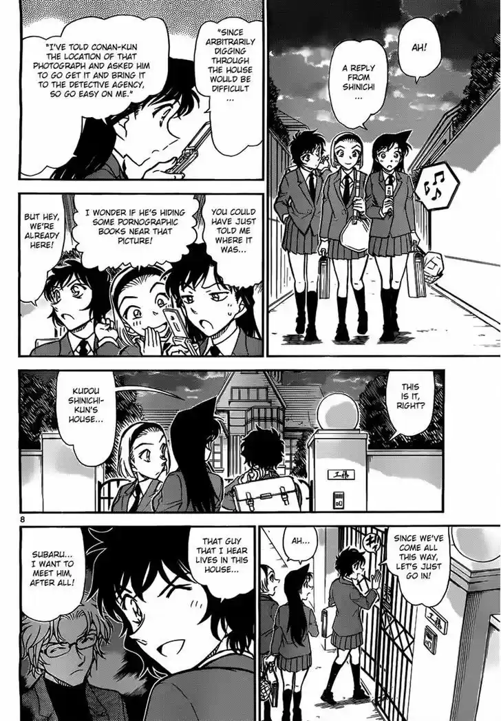 Read DETECTIVE CONAN Manga Online