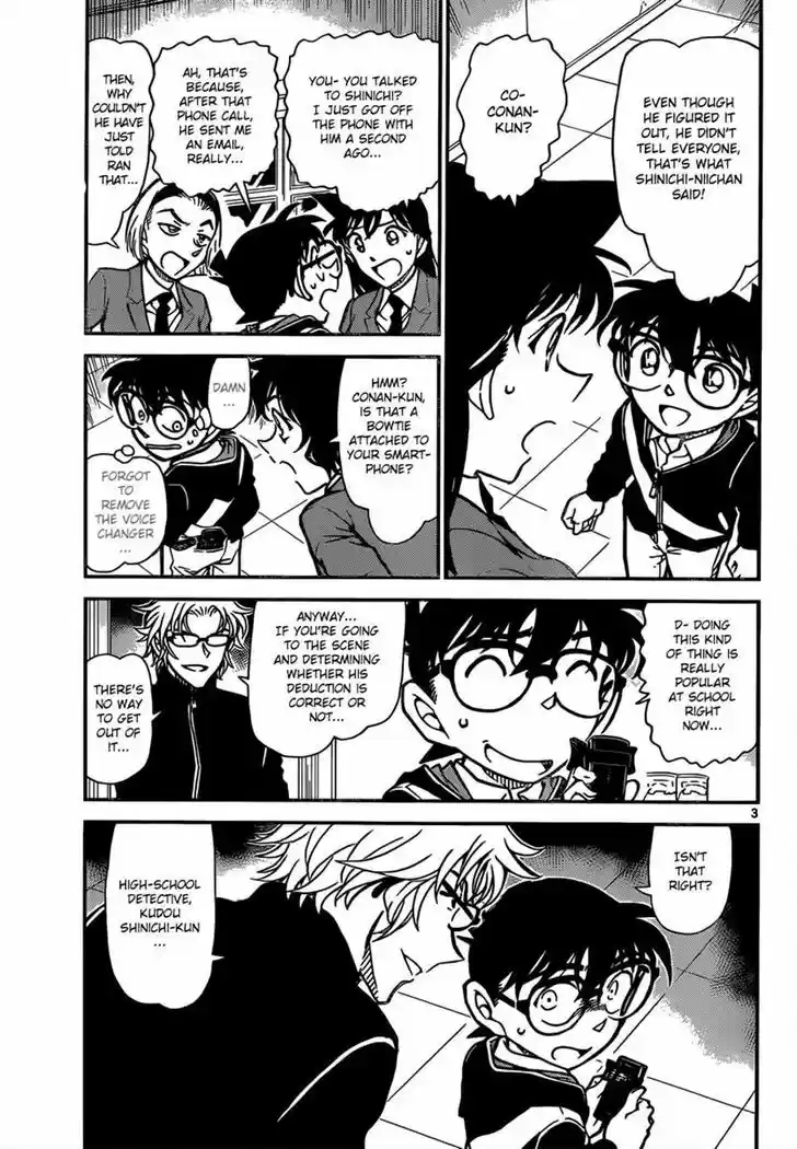 Read DETECTIVE CONAN Manga Online