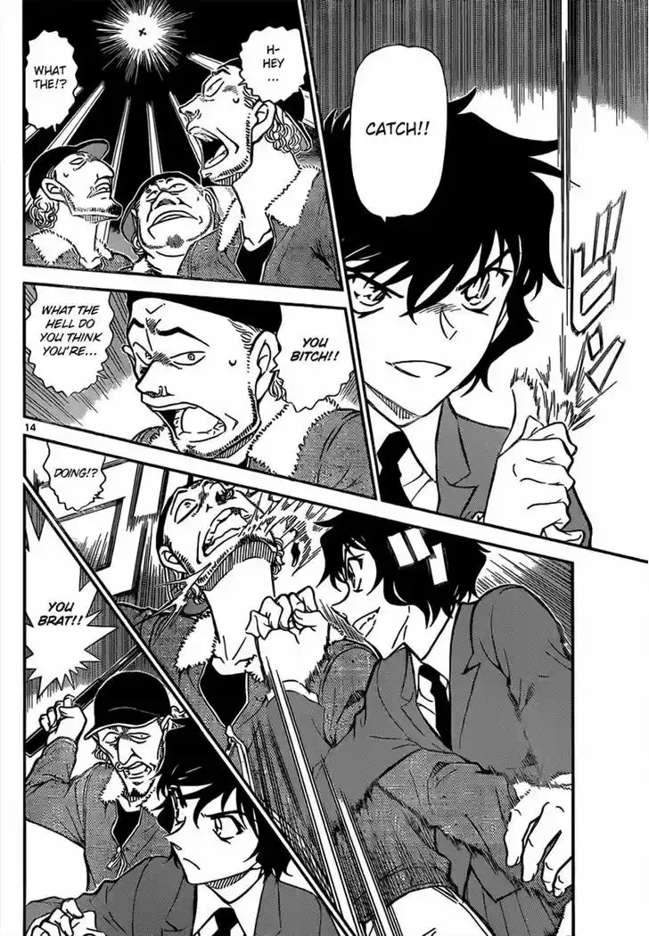 Read DETECTIVE CONAN Manga Online
