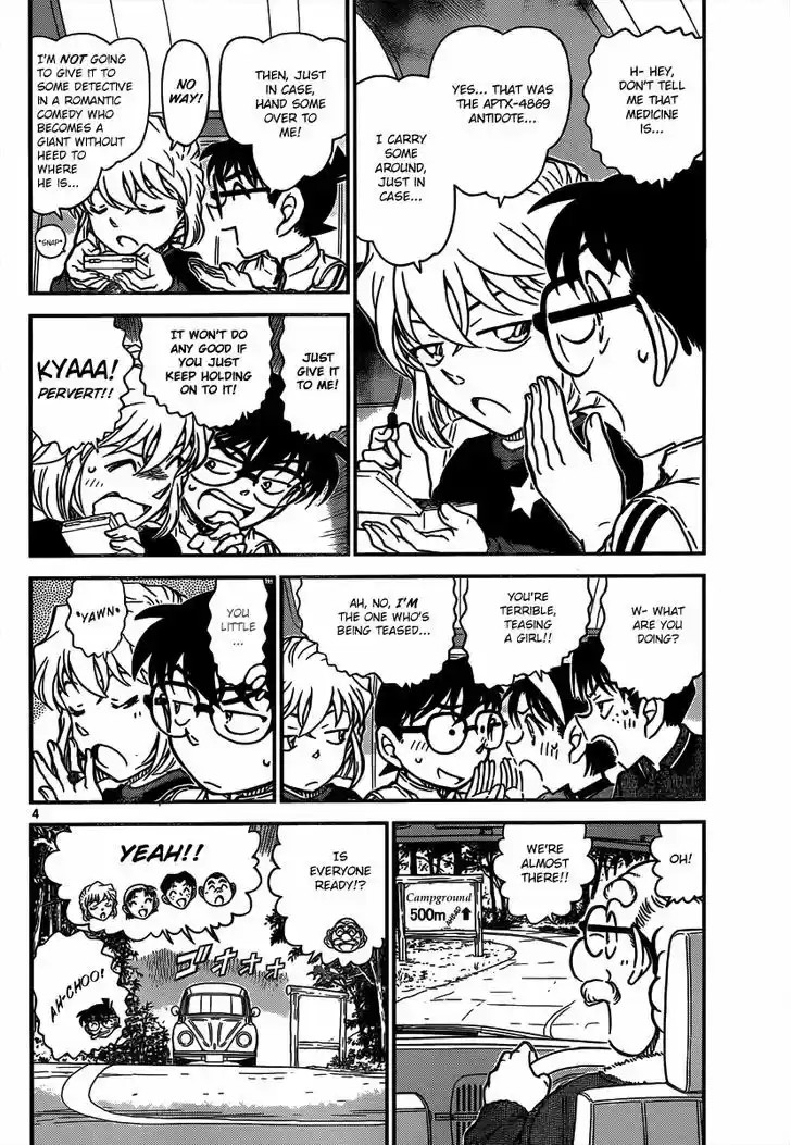 Read DETECTIVE CONAN Manga Online