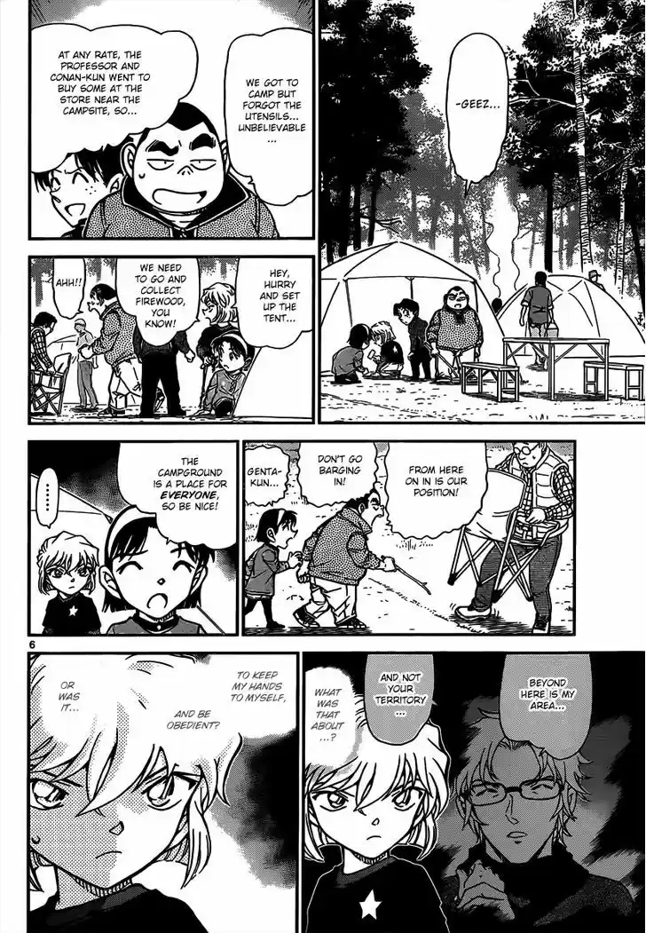 Read DETECTIVE CONAN Manga Online