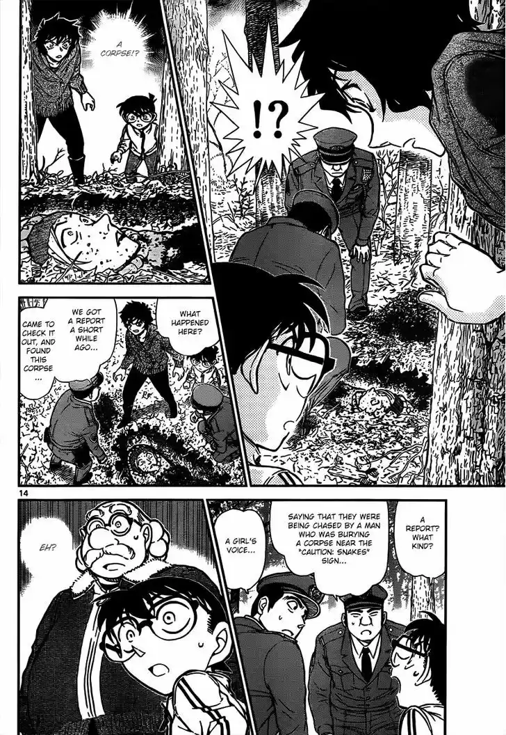 Read DETECTIVE CONAN Manga Online