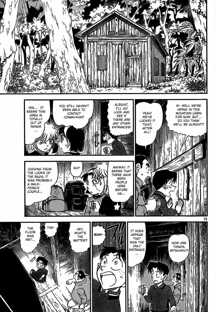 Read DETECTIVE CONAN Manga Online
