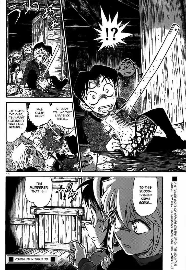 Read DETECTIVE CONAN Manga Online