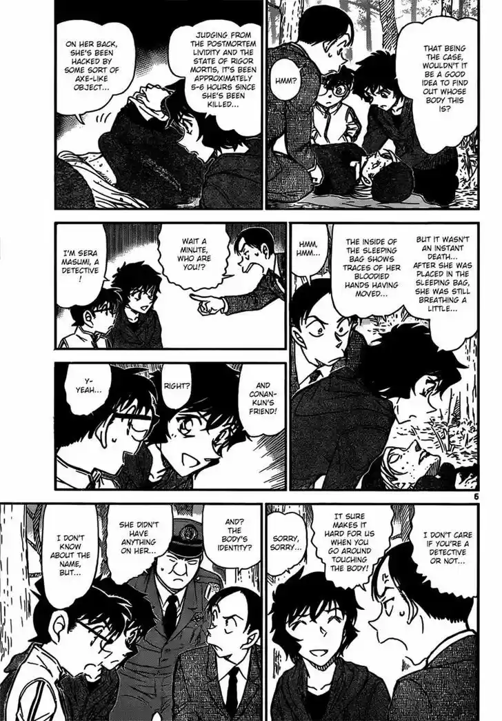 Read DETECTIVE CONAN Manga Online