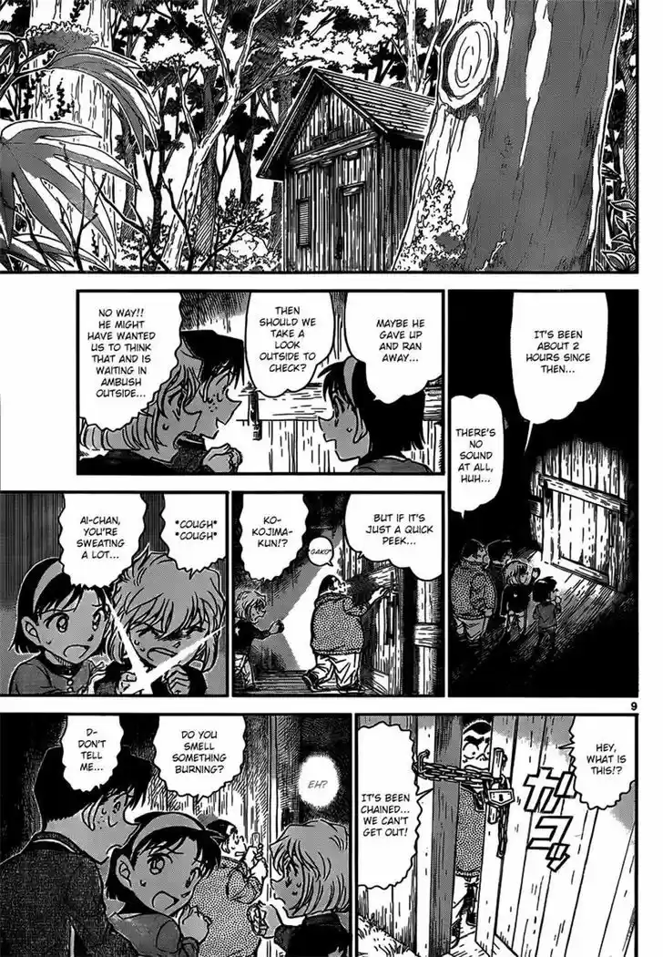 Read DETECTIVE CONAN Manga Online