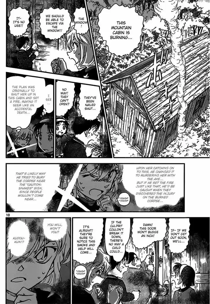 Read DETECTIVE CONAN Manga Online