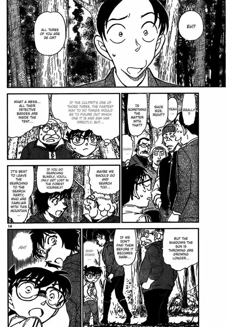 Read DETECTIVE CONAN Manga Online
