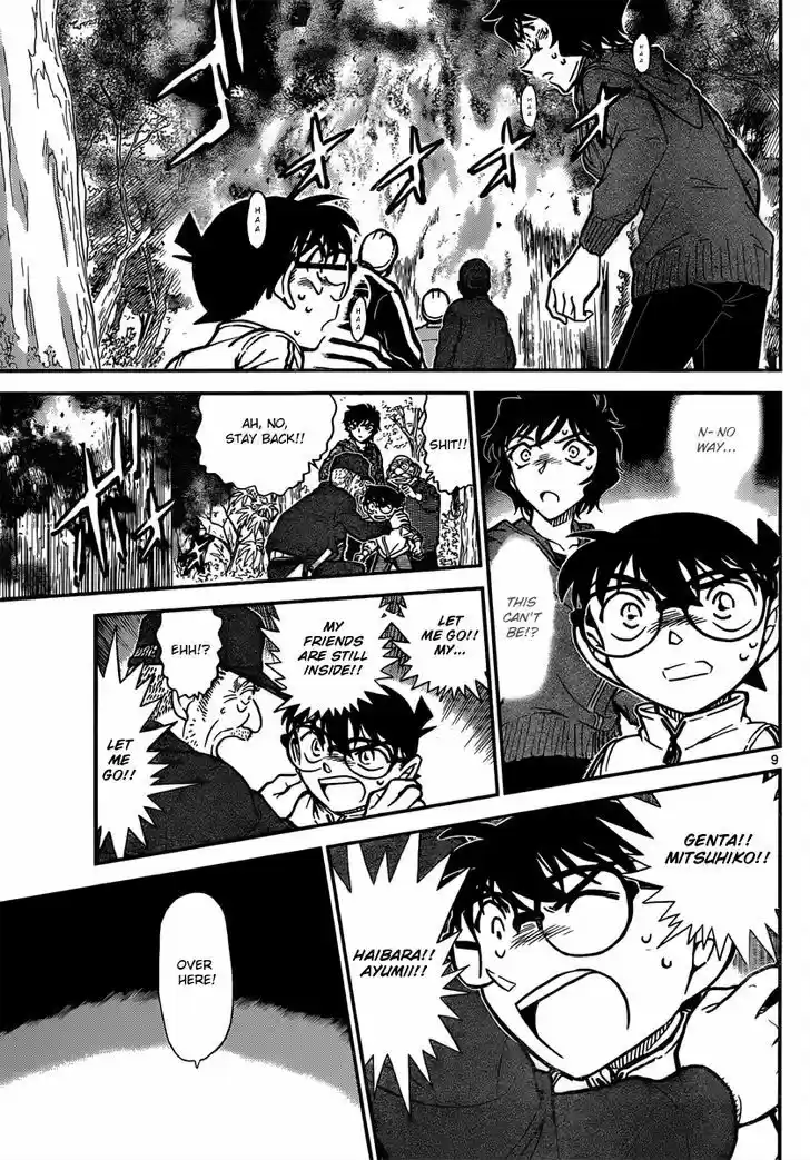 Read DETECTIVE CONAN Manga Online