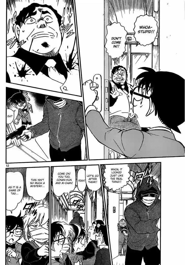 Read DETECTIVE CONAN Manga Online