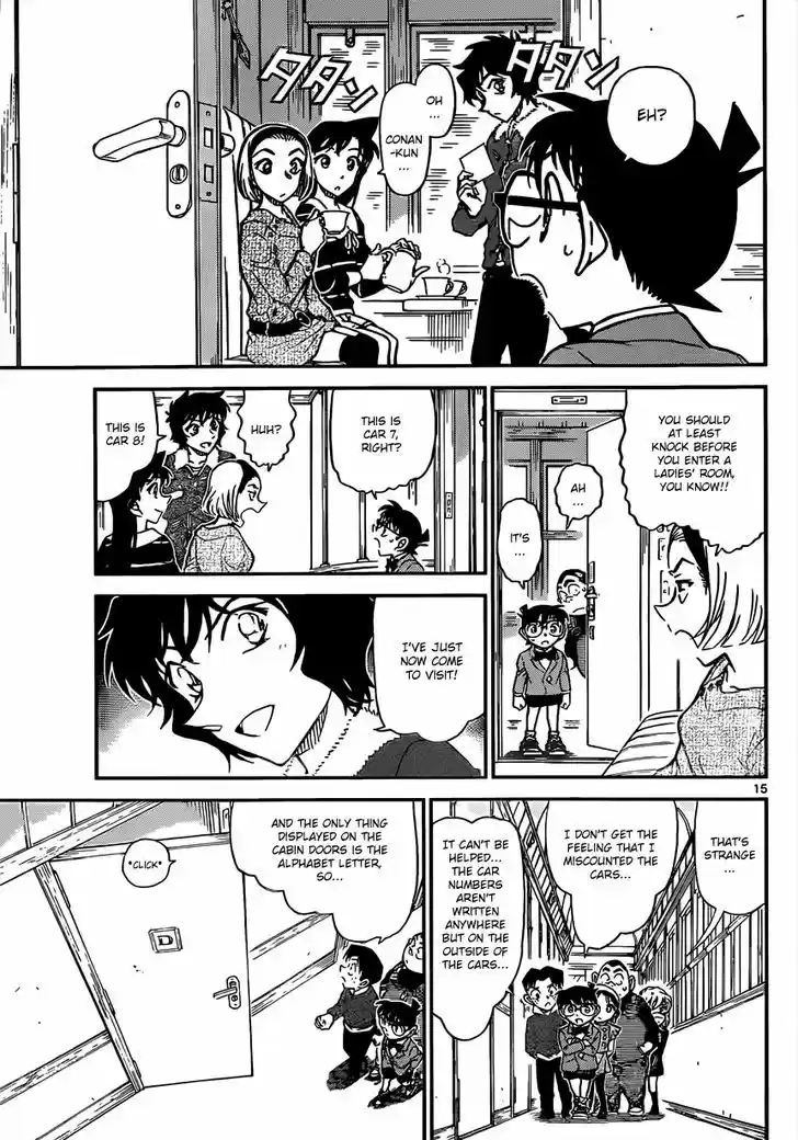 Read DETECTIVE CONAN Manga Online