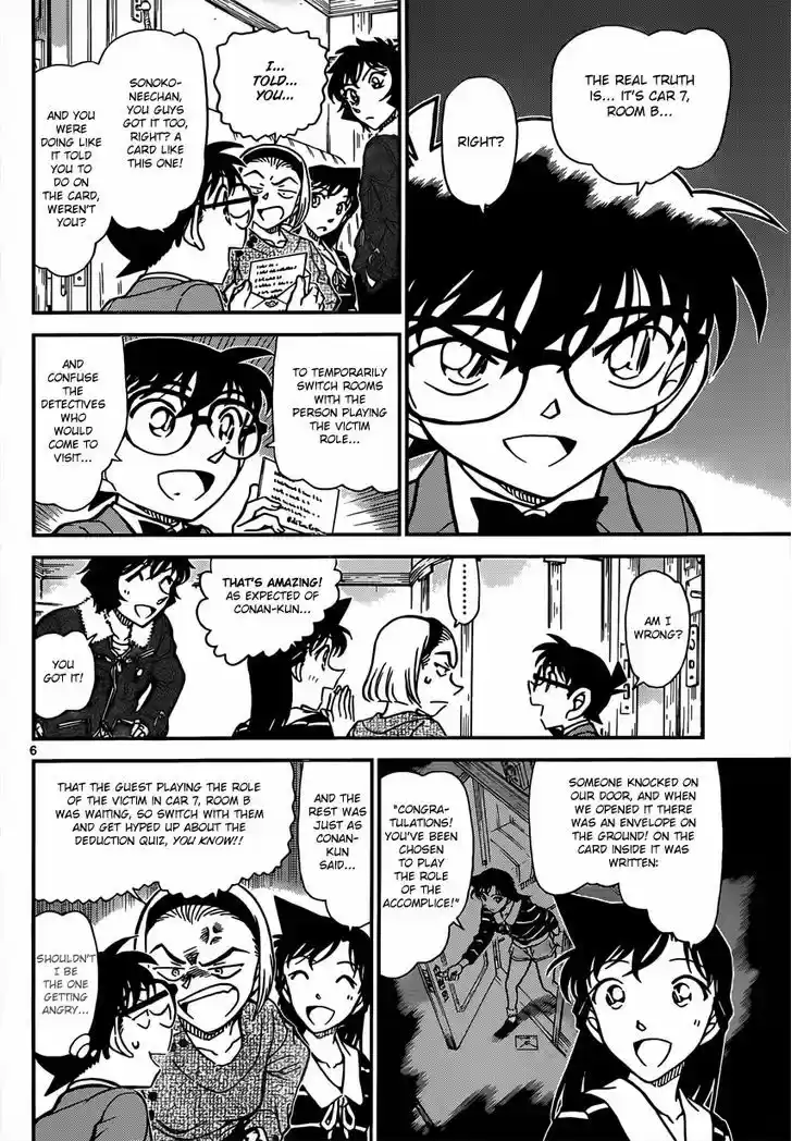 Read DETECTIVE CONAN Manga Online