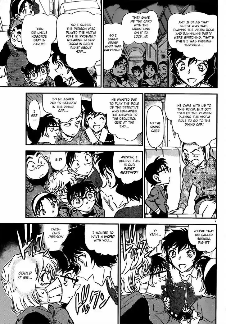 Read DETECTIVE CONAN Manga Online