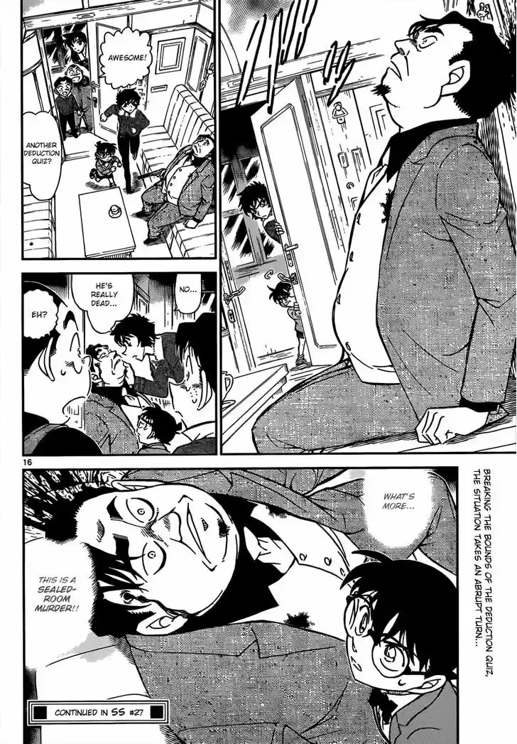 Read DETECTIVE CONAN Manga Online